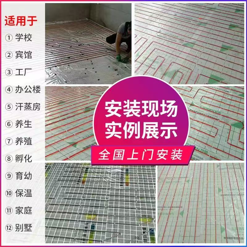 河西区 石墨烯电地暖公司哪家好？售后保障深度解析